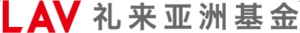 礼来亚洲基金
